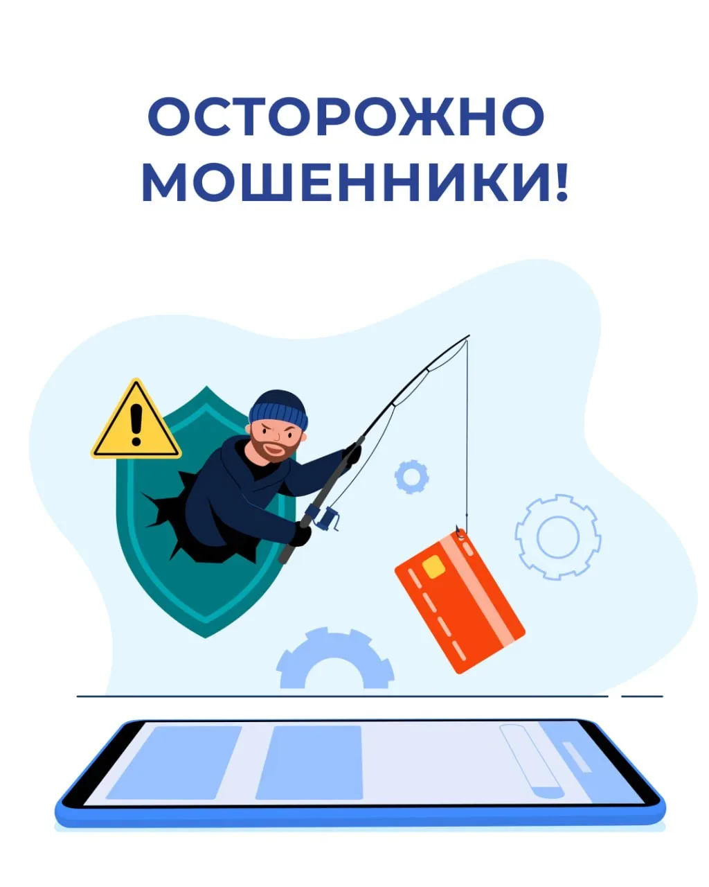 Внимание: новая схема мошенничества в мессенджерах!

АО «Читаэнергосбыт» предупреждает жителей Забай