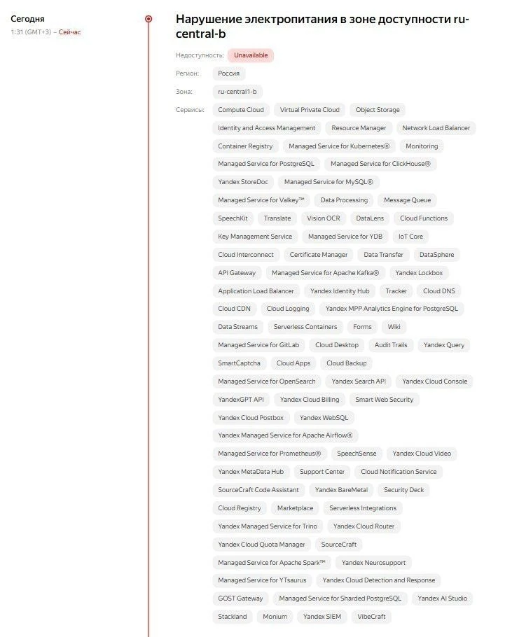 В Сасово Рязанской области атакован завод «Саста», на его территории также находится да...