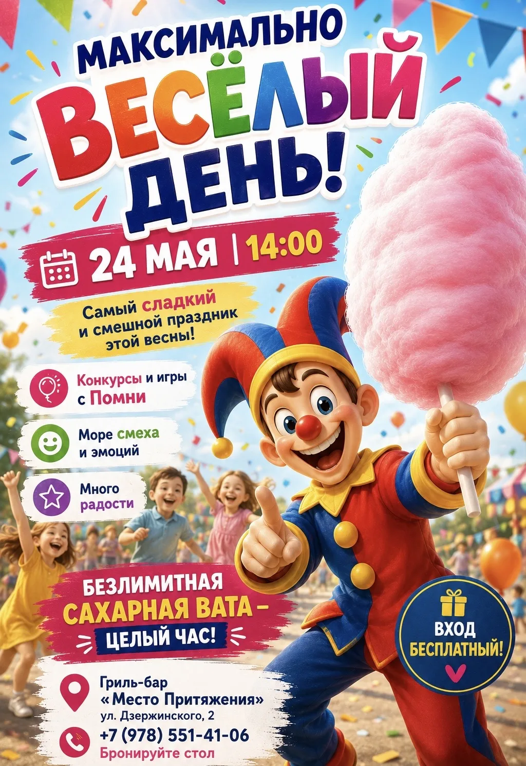 Дорогие родители ❤️