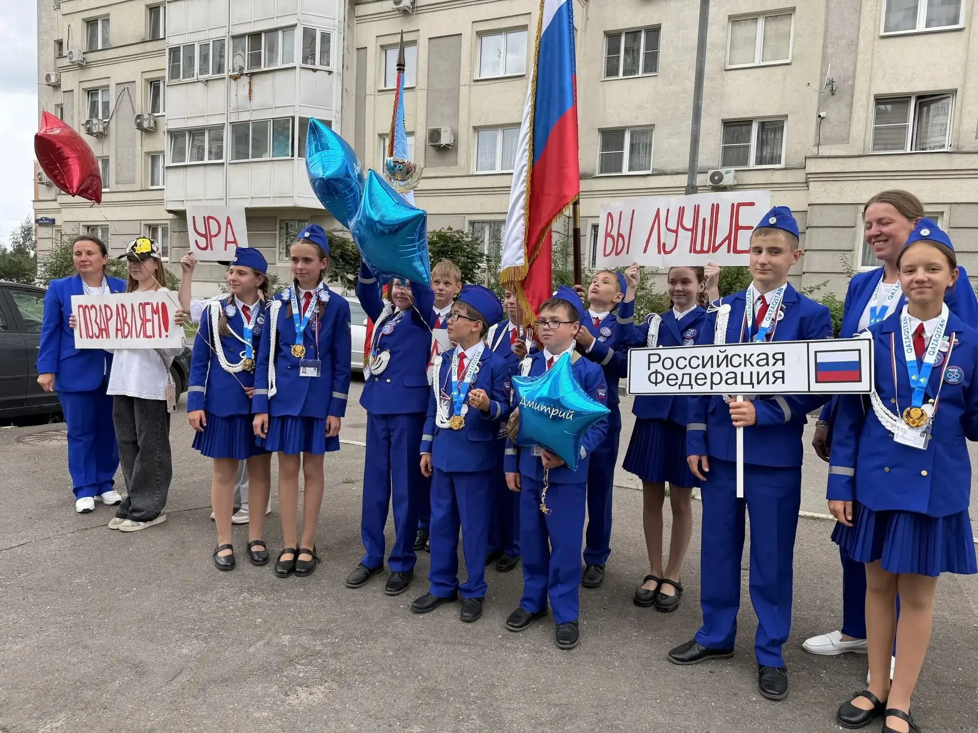 Встретили наших героев! Вы лучшие!!!