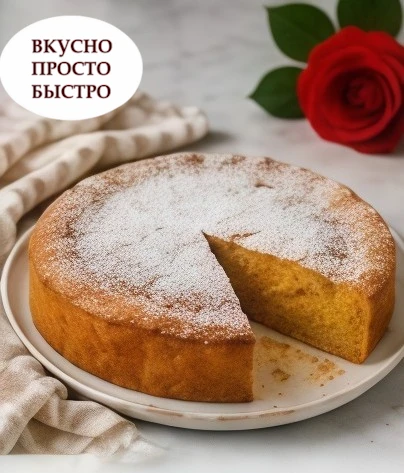 ТЫКВЕННЫЙ ПИРОГ С КОРИЦЕЙ 🎃