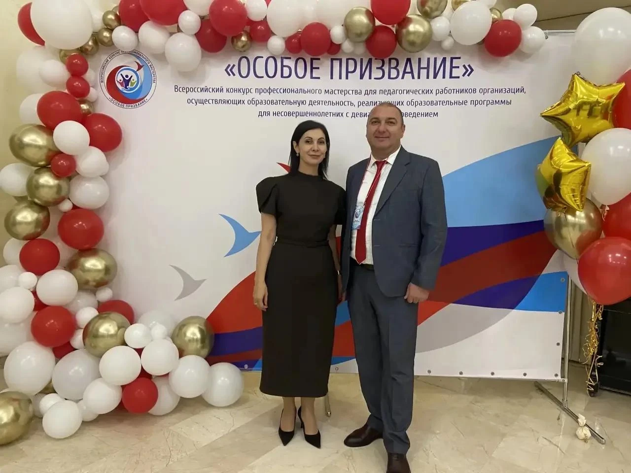 🏆 Наши педагоги - победители Всероссийского конкурса профессионального мастерства «Осо...