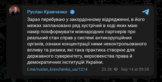 😎Кириллка мамкин пирожок Буданов*  назвал «ненормальной» ситуацию с подозрением Кривон...
