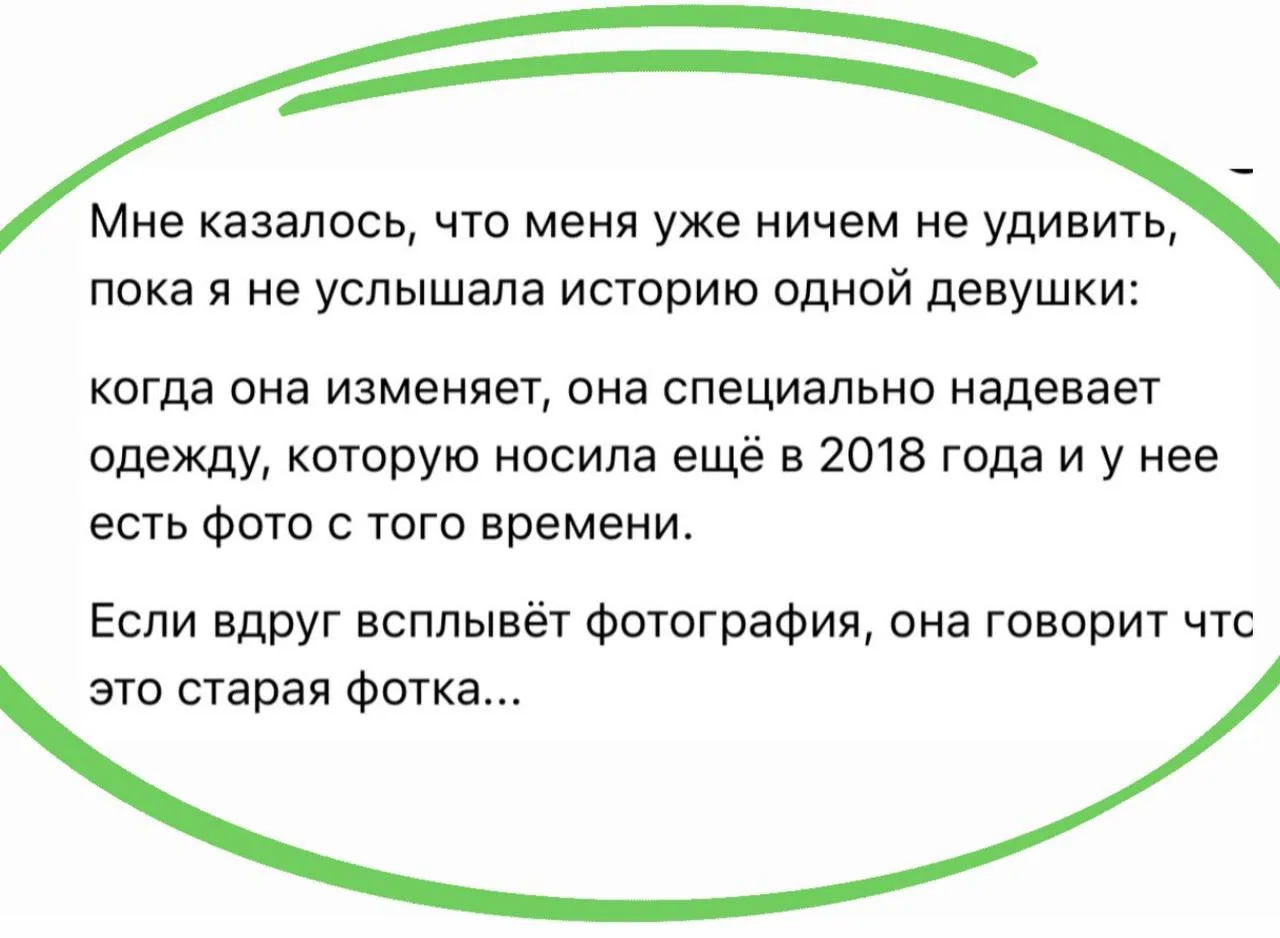 Это ж как надо любить ебаться на стороне, чтобы с 2018 года не позволить себе разжиреть?!