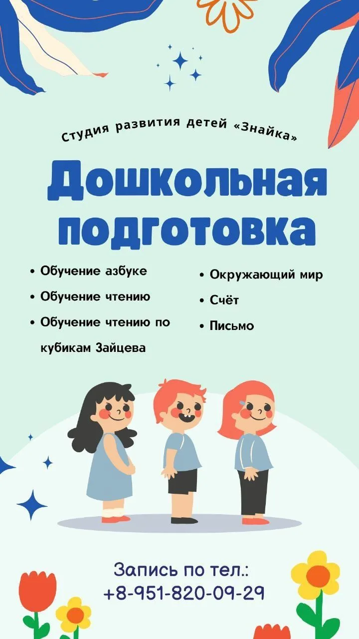 Добро пожаловать в кружки и студии нашего Дома культуры железнодорожников! Раскрой свои...