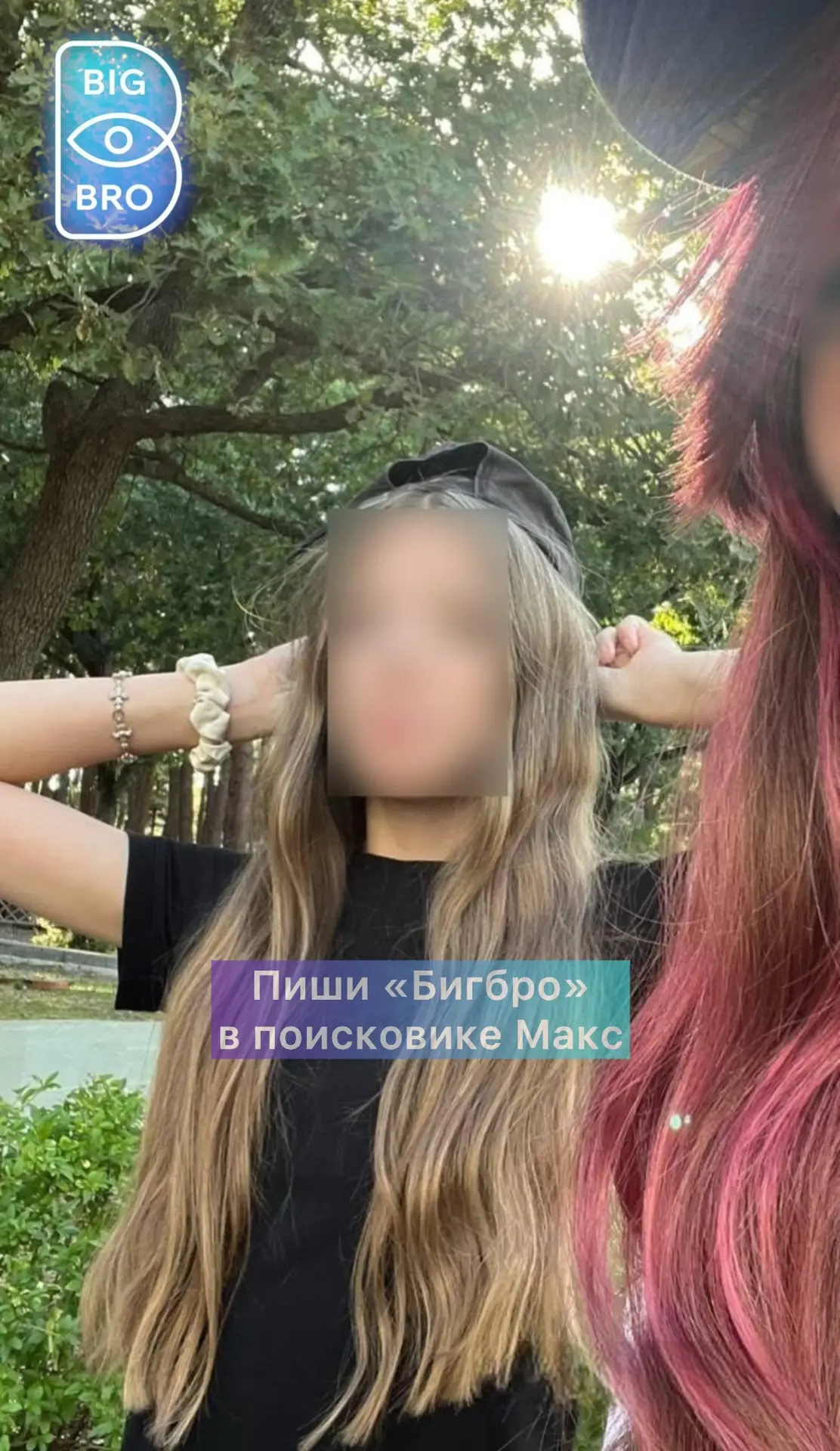 12-летняя школьница смертельно «кайфанула» газом