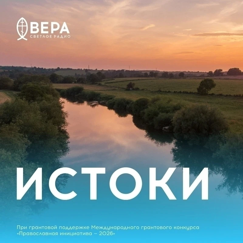 Мы размышляли над смыслами одного из последних литературно-философских произведений рус...