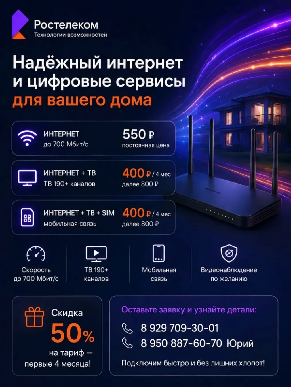 Сайт объявлений №1. Новокуйбышевск