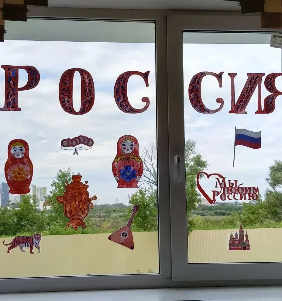 -ТКПСТ АКЦИЯ «ФЛАГИ РОССИИ»- 🇷🇺