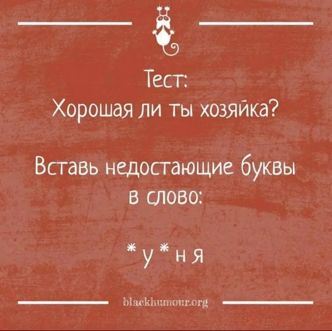 Девочки, сегодня хардкор😄