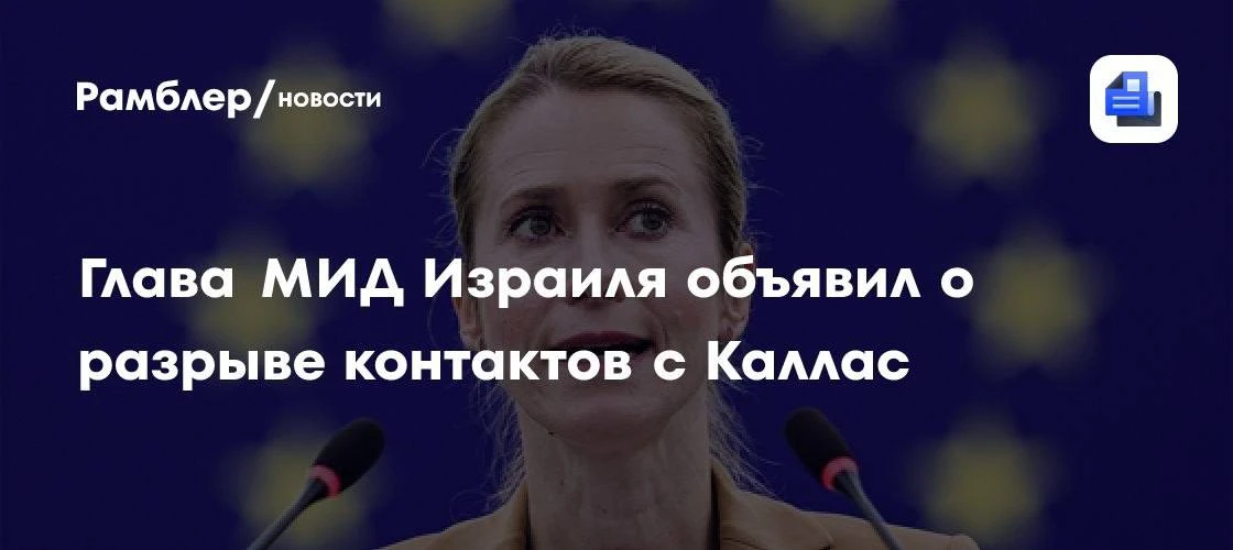 Дипломаты Евросоюза своё дело знают!

📬 Подпишись 

✅ Подпишись НОС