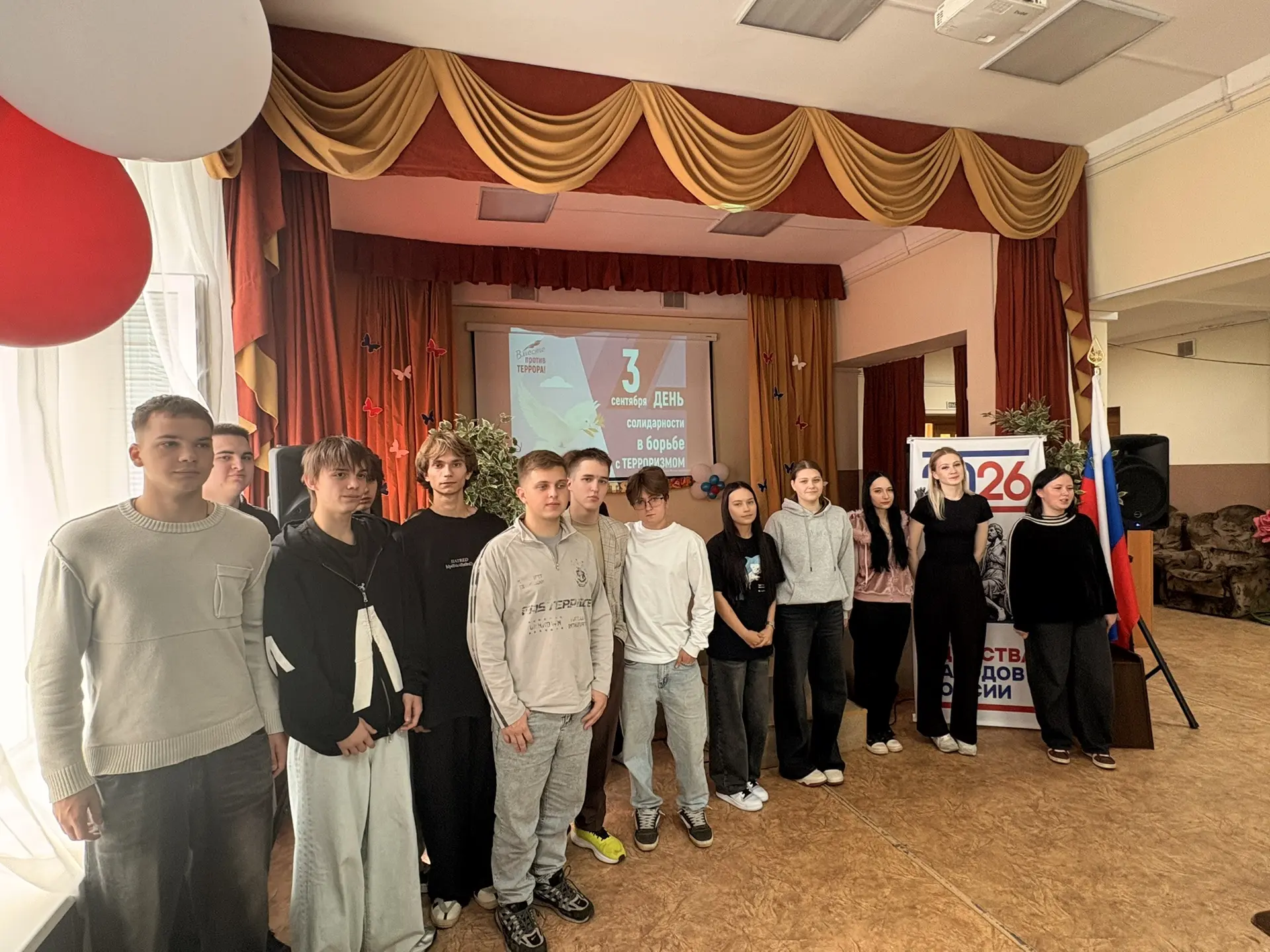 🕯️🛡️ 3 СЕНТЯБРЯ — ДЕНЬ СОЛИДАРНОСТИ В БОРЬБЕ С ТЕРРОРИЗМОМ 🛡️🕯️