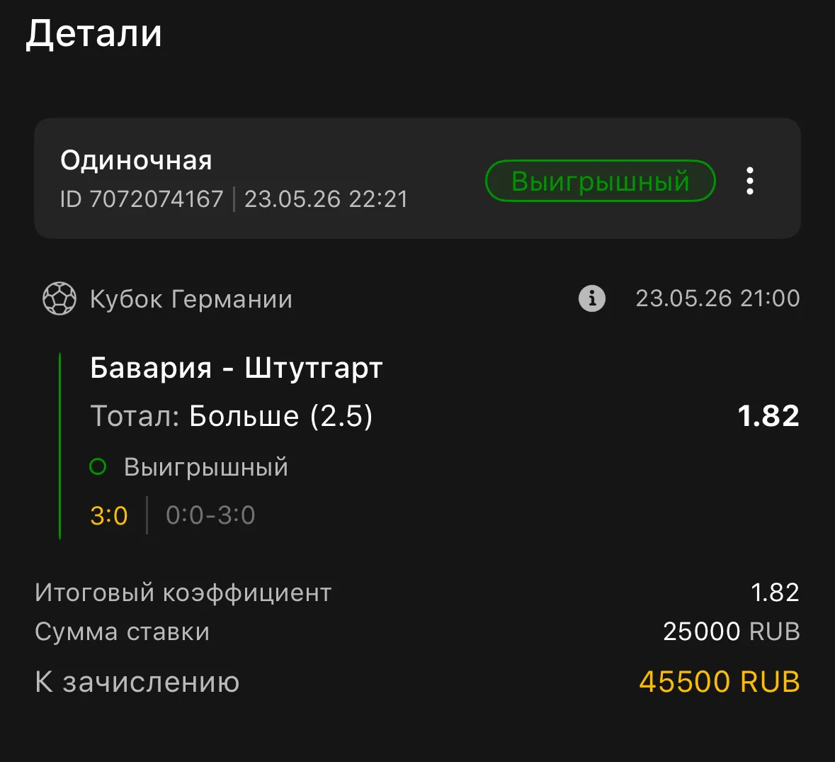 ✅✅✅