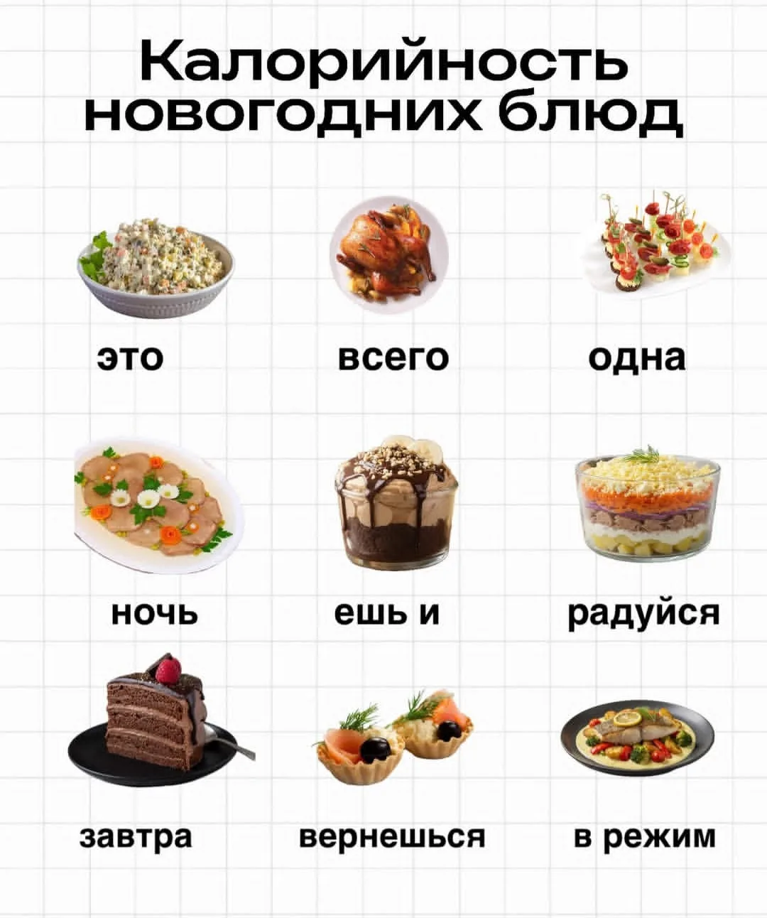 Полезное напоминание