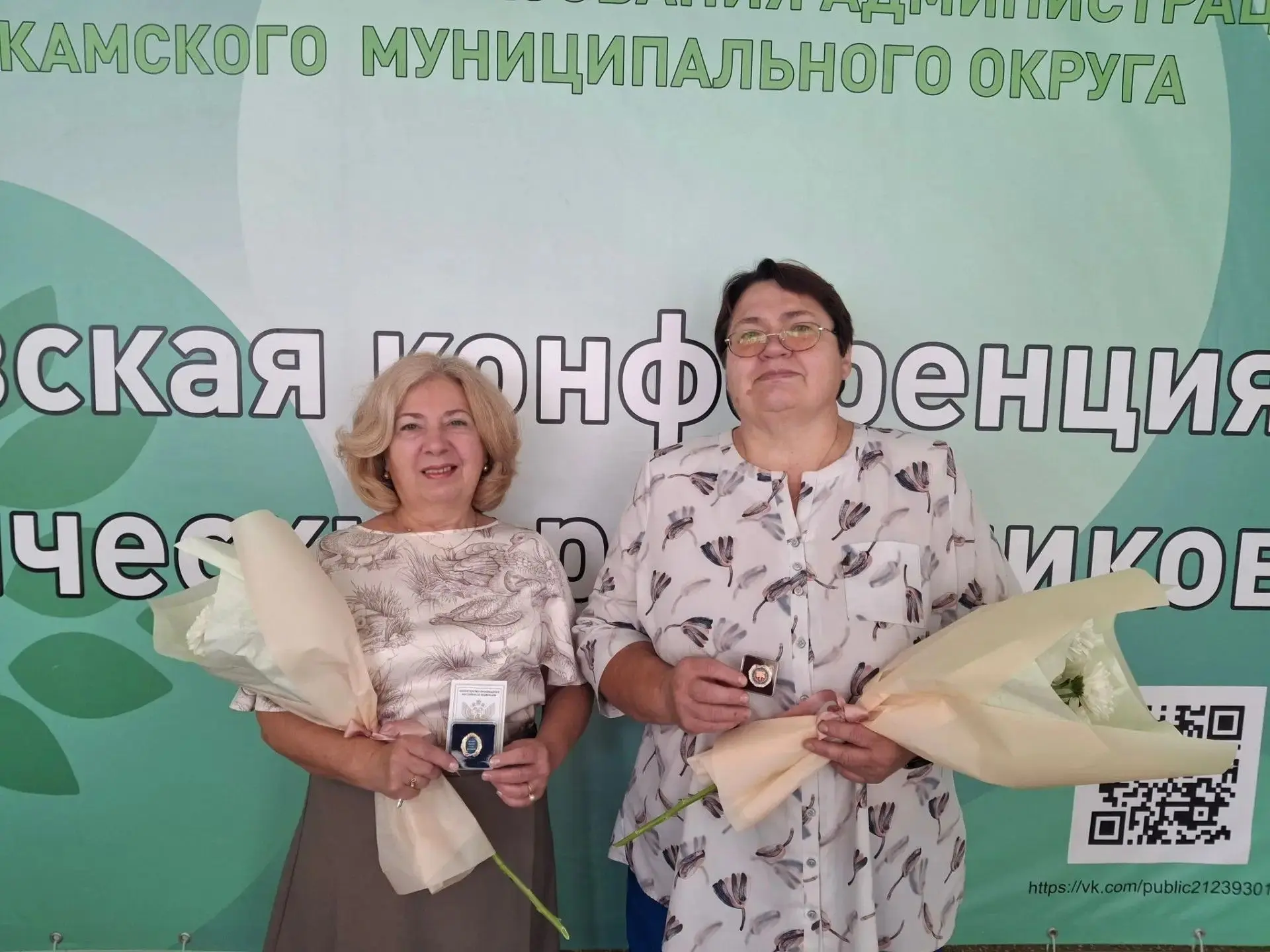 ПОЗДРАВЛЯЕМ!!! Сегодня на базе гимназии № 5 прошла Августовская конференция педагогичес...