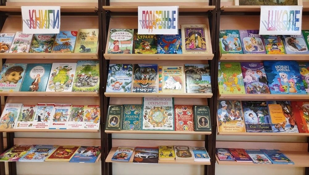 ❤️ДАРИТЕ КНИГИ С ЛЮБОВЬЮ! ИТОГИ  Завершилась десятая общероссийская акция «Дарите книги с любовью», 