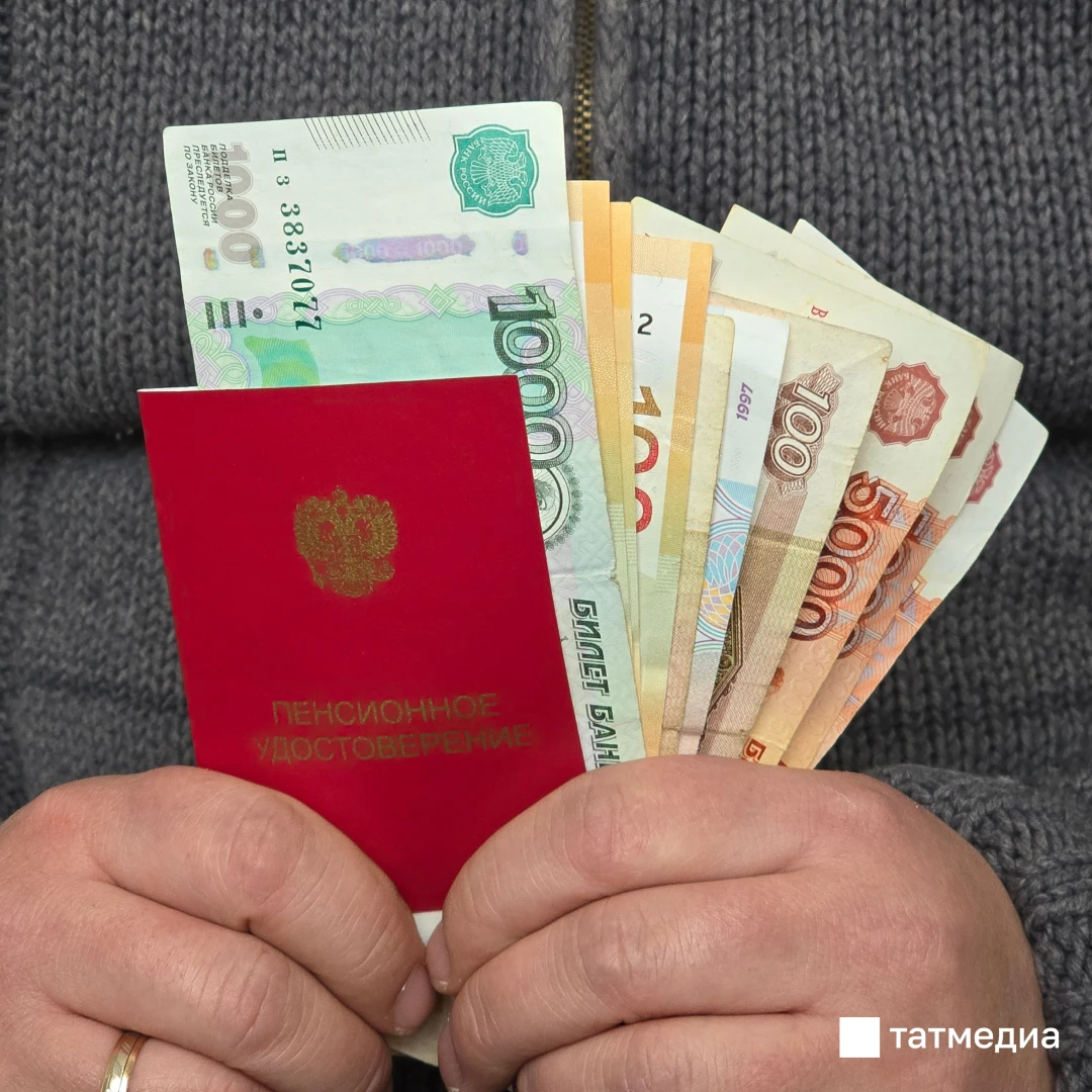 📁👛 Страховые пенсии в России в 2027 году могут проиндексировать дважды