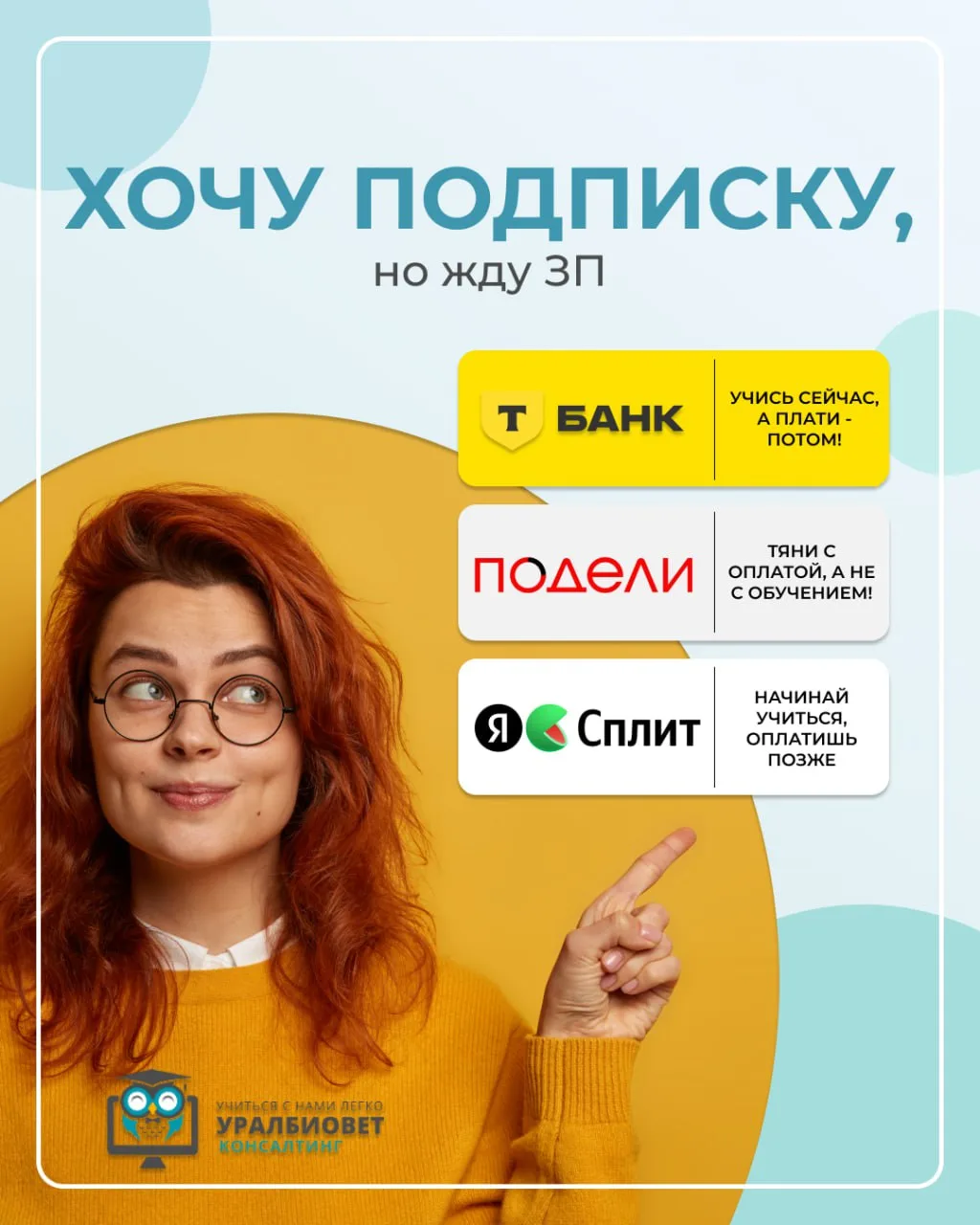 🎁 Распродажа ко Дню ветеринарного врача продолжается.