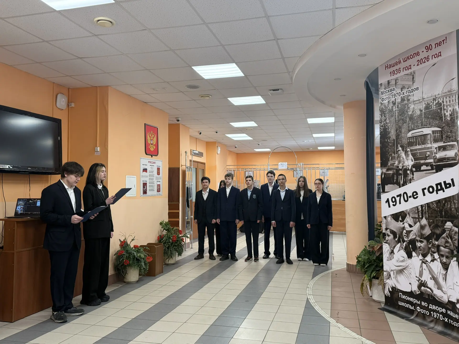 Новая учебная неделя традиционно началась с торжественной церемонии поднятия флага Российской Федера
