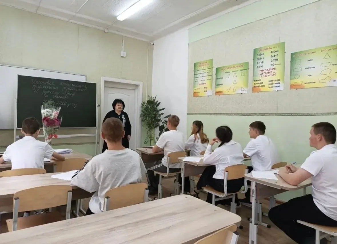 В ГБОУ СО «Школа АОП № 14 г. Вольска» успешно прошли экзамены для выпускников 9-х классов.