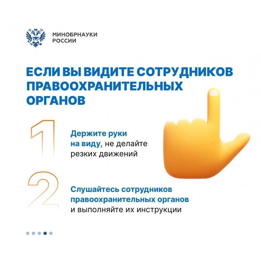 22 апреля прошли эвакуационные мероприятия в рамках Всероссийских учений ГО ЧС.  ❕Основной целью про