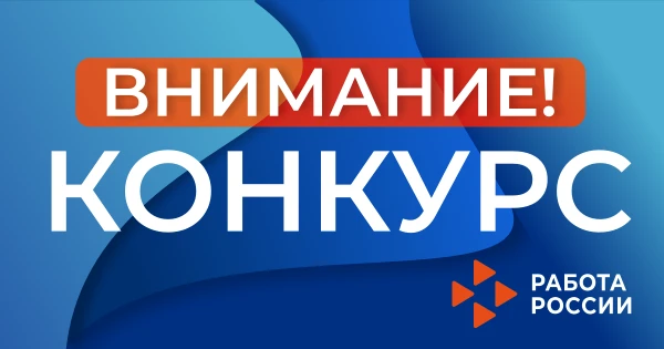 📸 Покажем свою Россию в фотографиях!