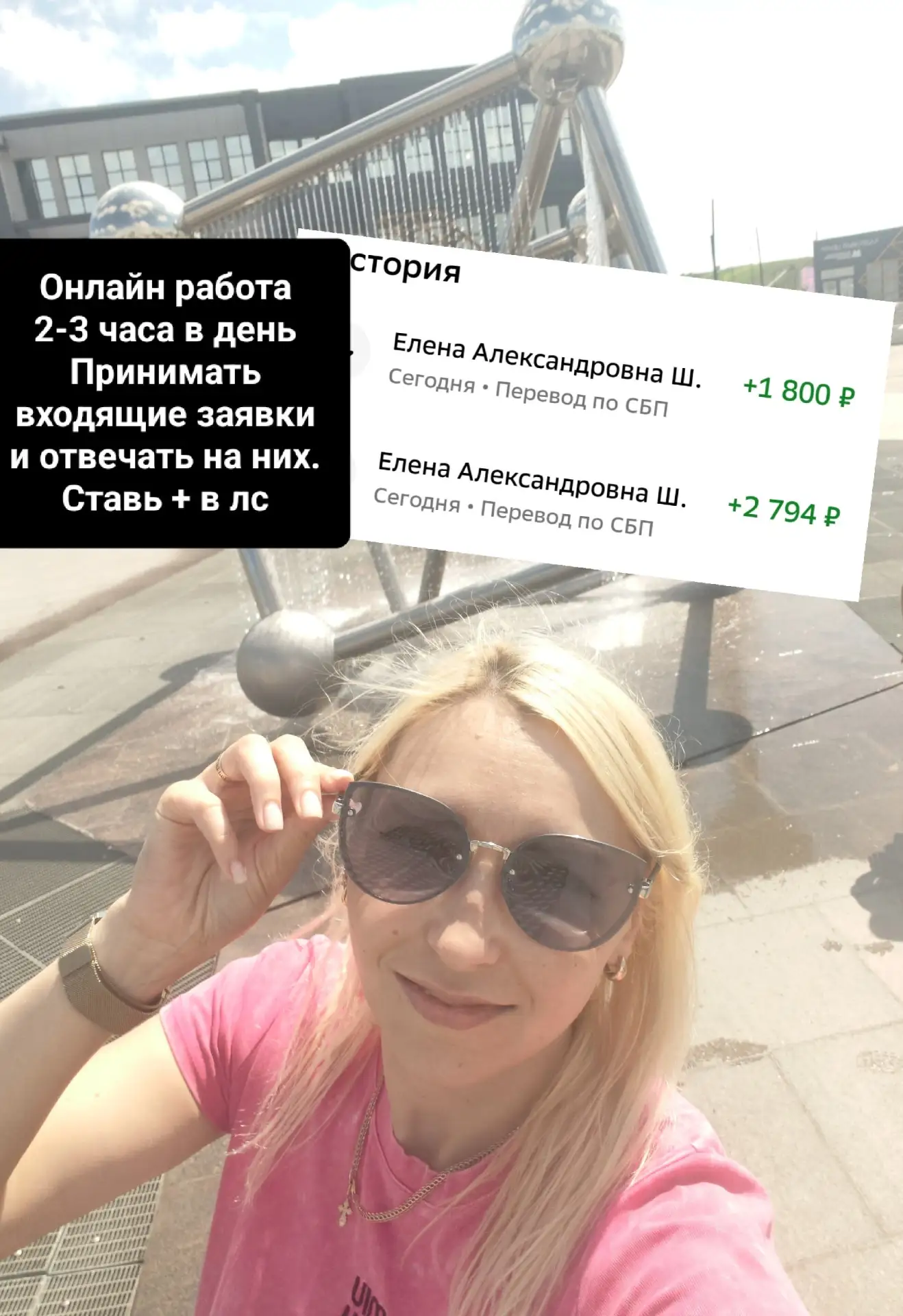 ‼️УДАЛЁННАЯ РАБОТА‼️💰

Требуются кураторы в онлайн школу удалённых профессий!

ОБЯЗАННОСТИ: отвечат