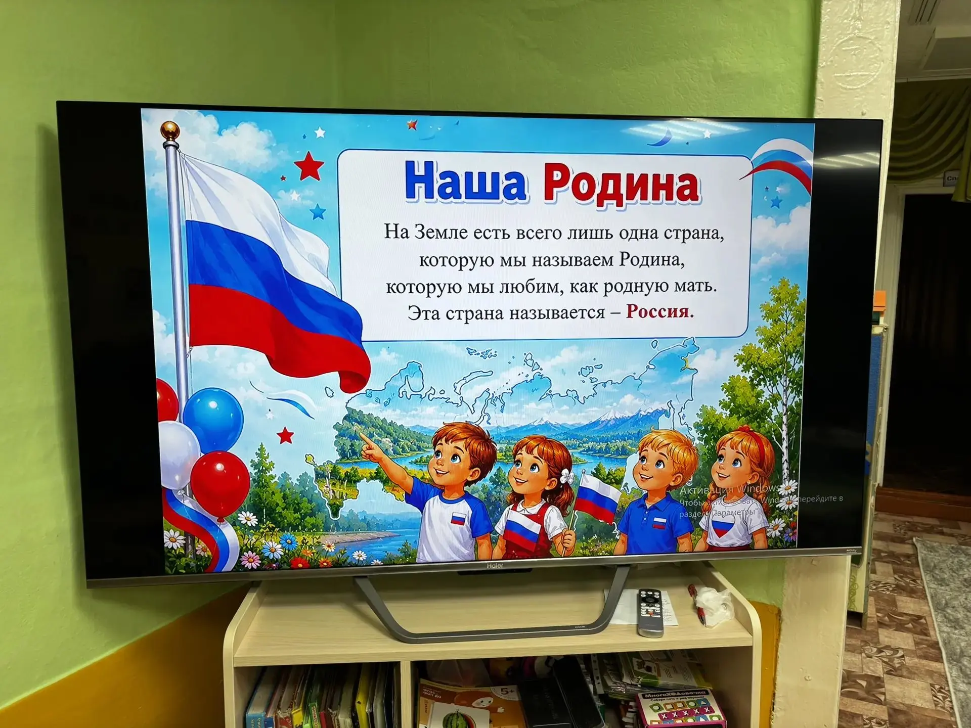 🇷🇺 Сегодня в детском саду прошёл День Государственного флага! Ребята отлично провели ...