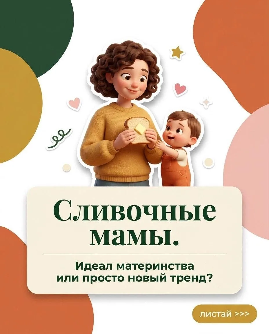 Ой, смотрите, что нашла 😁