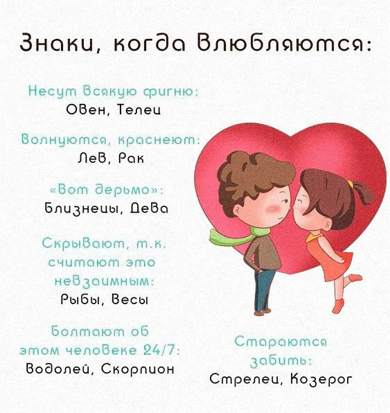 🌙 Гороскоп - Подписаться
