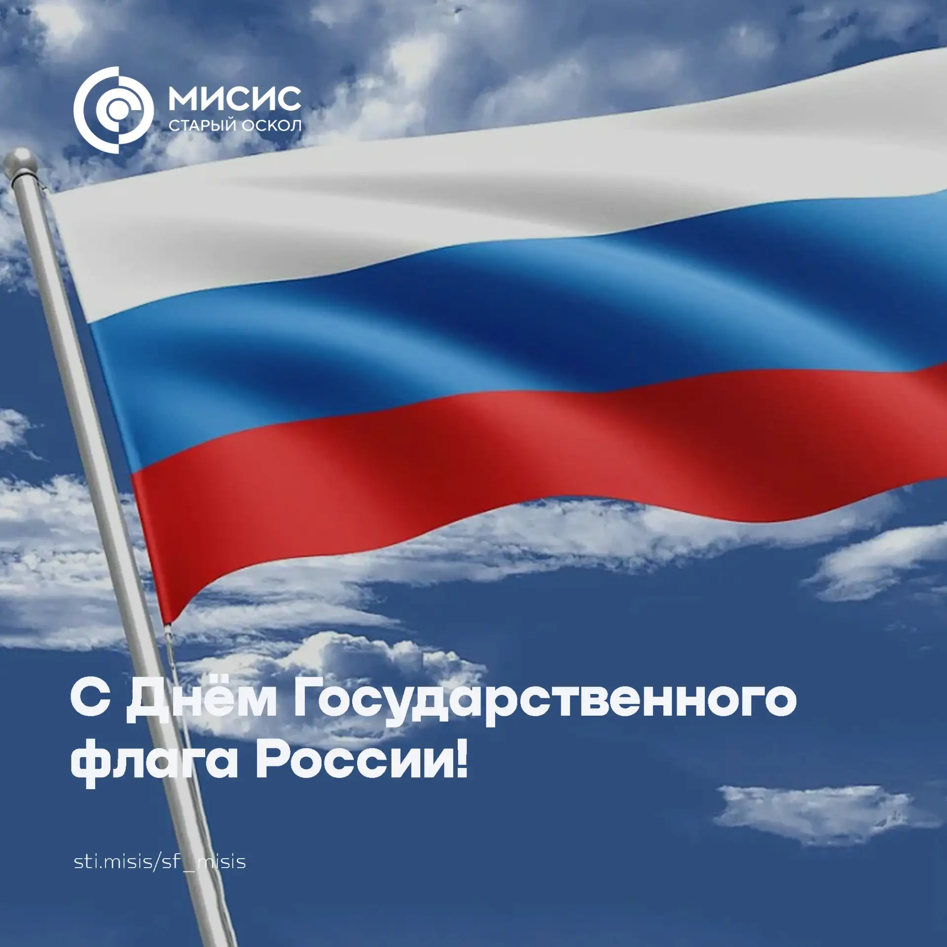 📅 Сегодняшний праздник – символ единства, гордости и патриотизма, день, когда мы, граж...