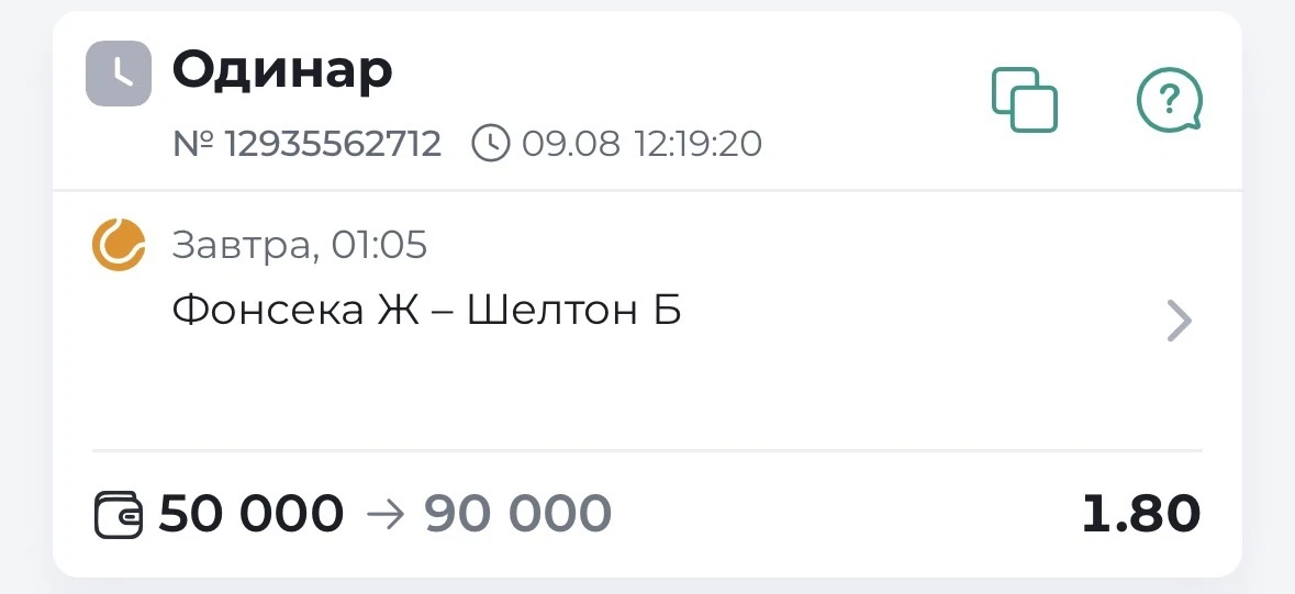 ✔️БЕСПЛАТНЫЙ ПРОГНОЗ ГОТОВ!!!