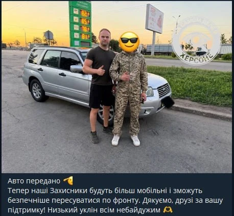 🤦‍♂️ Сначала — довольно передают вот такие машины ВСУшникам на Херсонском направлении....