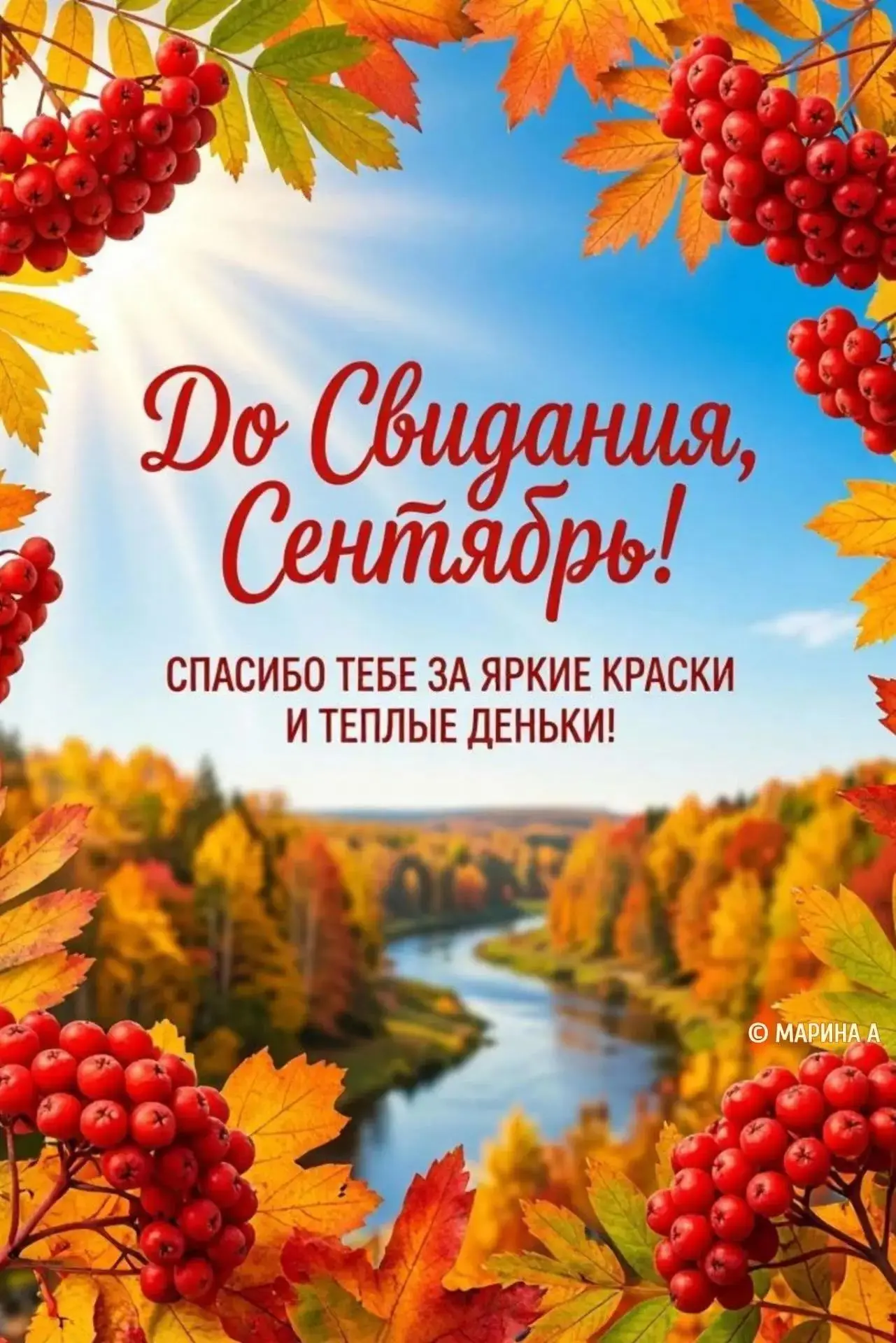 ЖИВЫЕ ОТКРЫТКИ🫶🏻