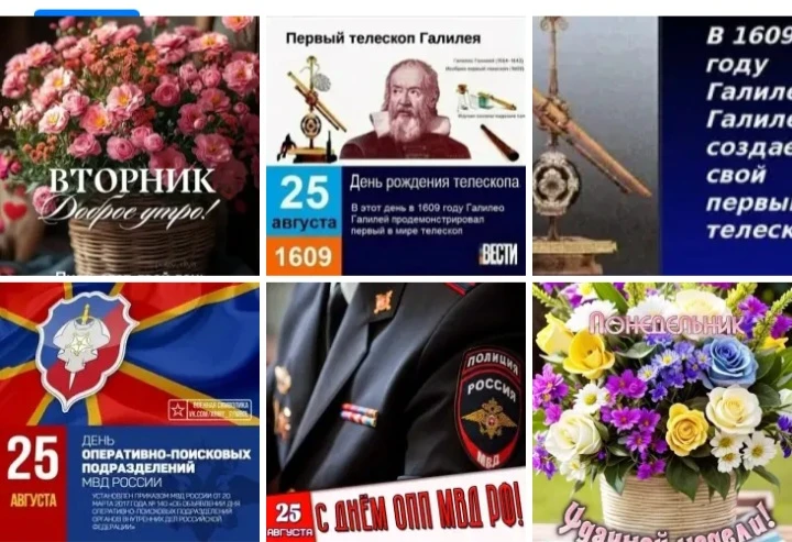 #День_в_истории