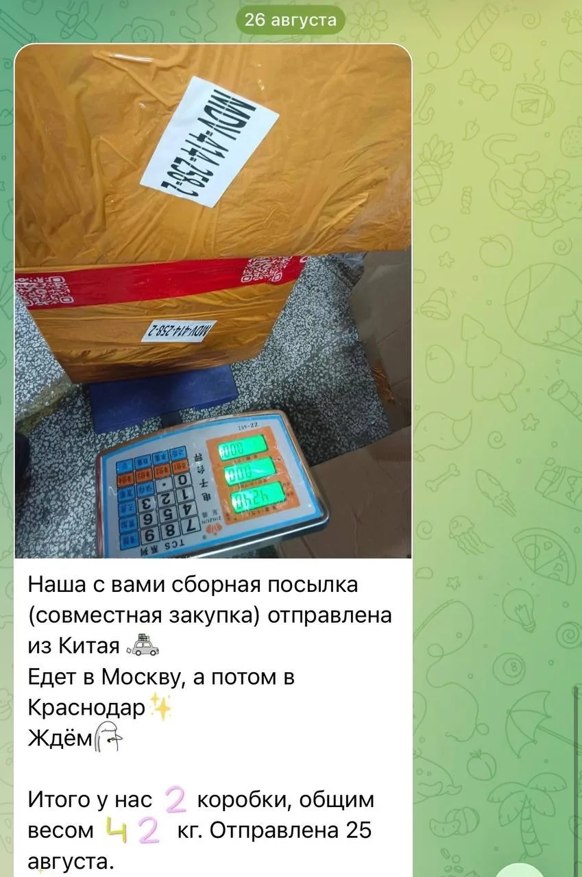 Если вы так же хотите научиться выгодно заказывать в Китае любые товары , да еще и зара...