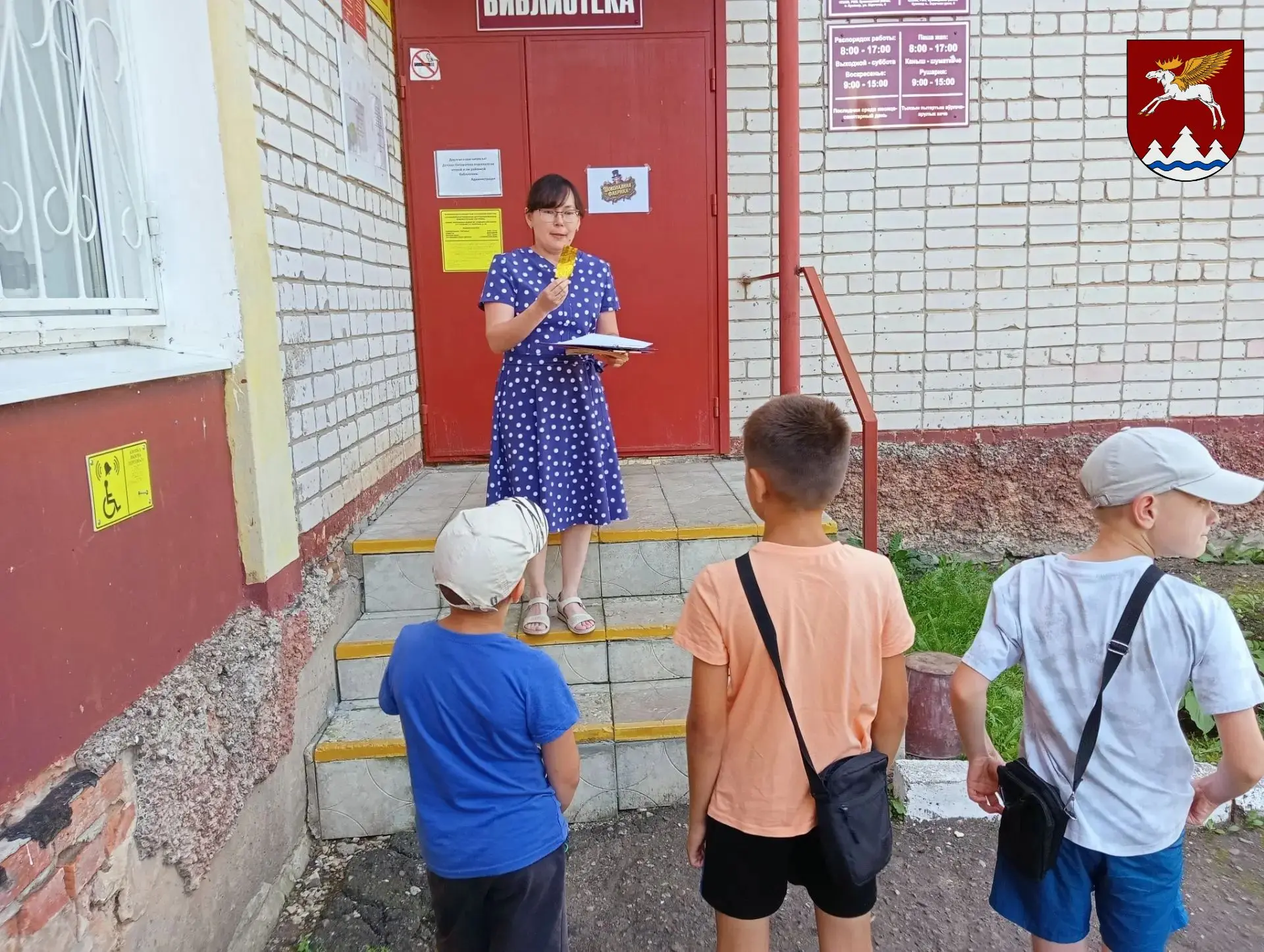 Юные искатели отправились на библиотечную полянку за золотым билетом.