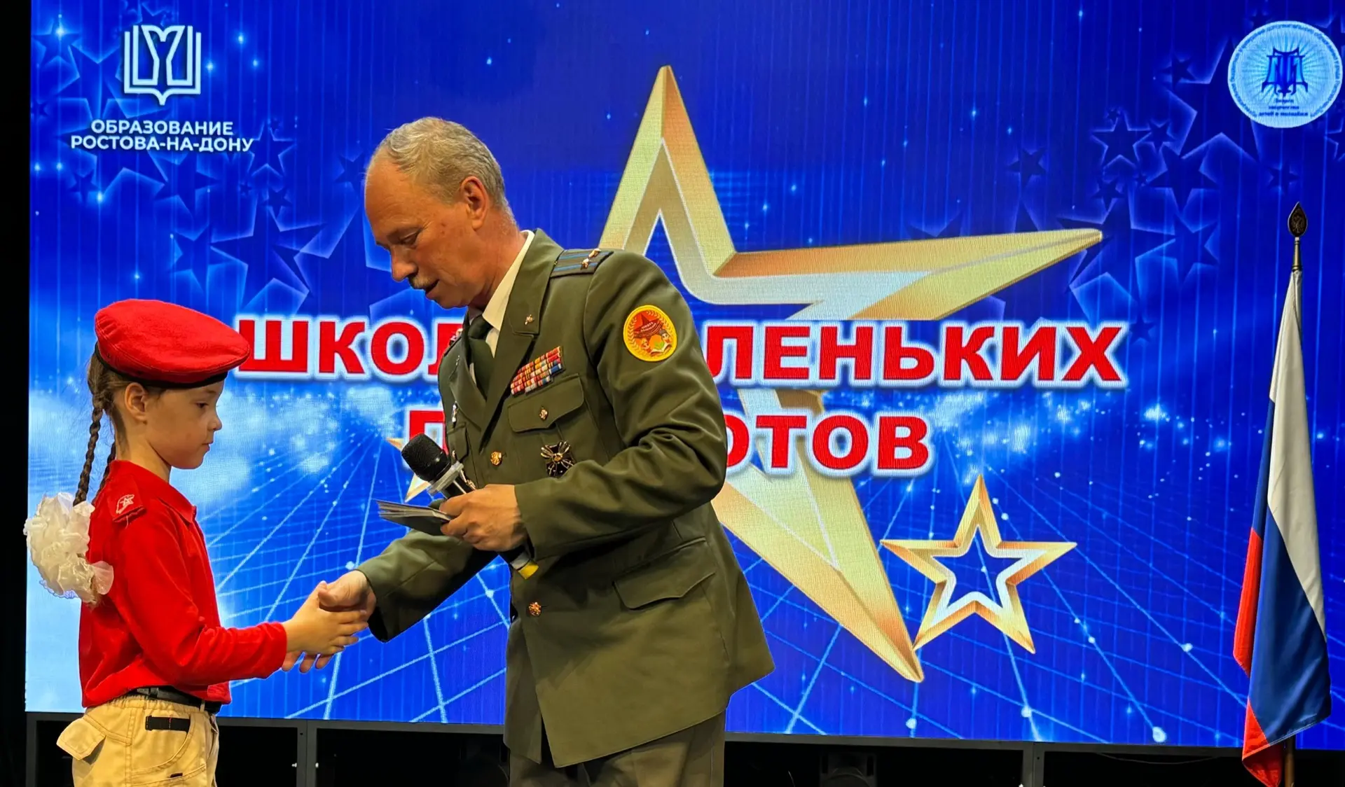 🇷🇺Церемония подведения итогов модуля «Школа маленьких патриотов»
 21 мая 2026 года в актовом зале 