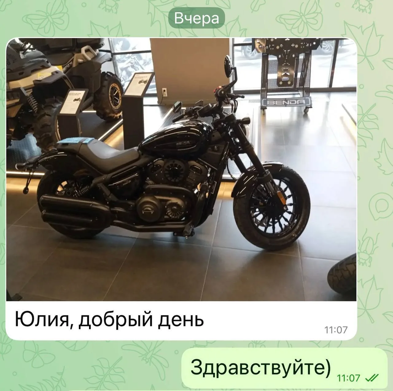 Переходим к блогерским будням…
