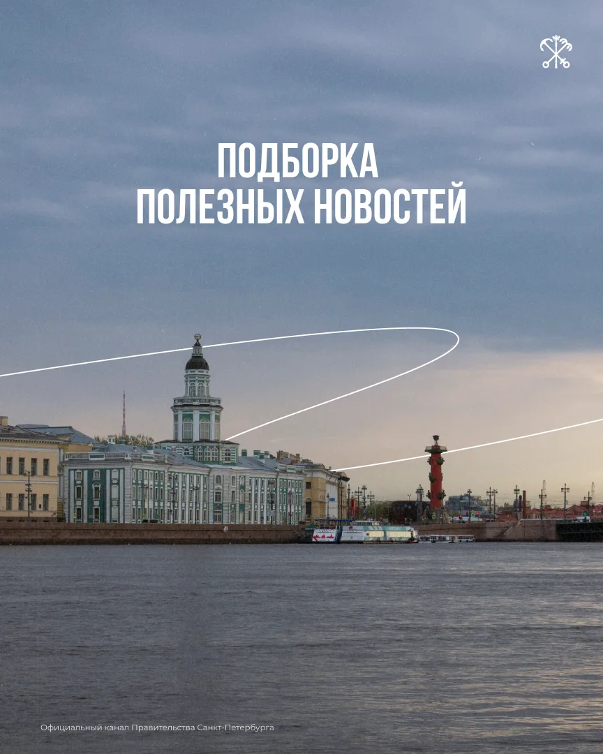 ✍️ В нашем обзоре собрали для вас самые полезные публикации. Сохраняйте себе и делитесь...