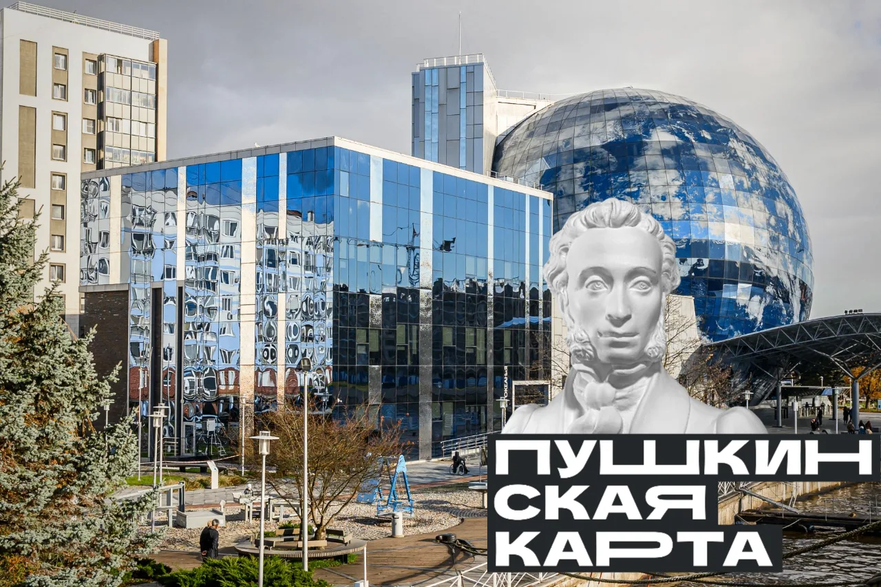 Что можно посетить по Пушкинской карте в Музее Мирового океана 🌊