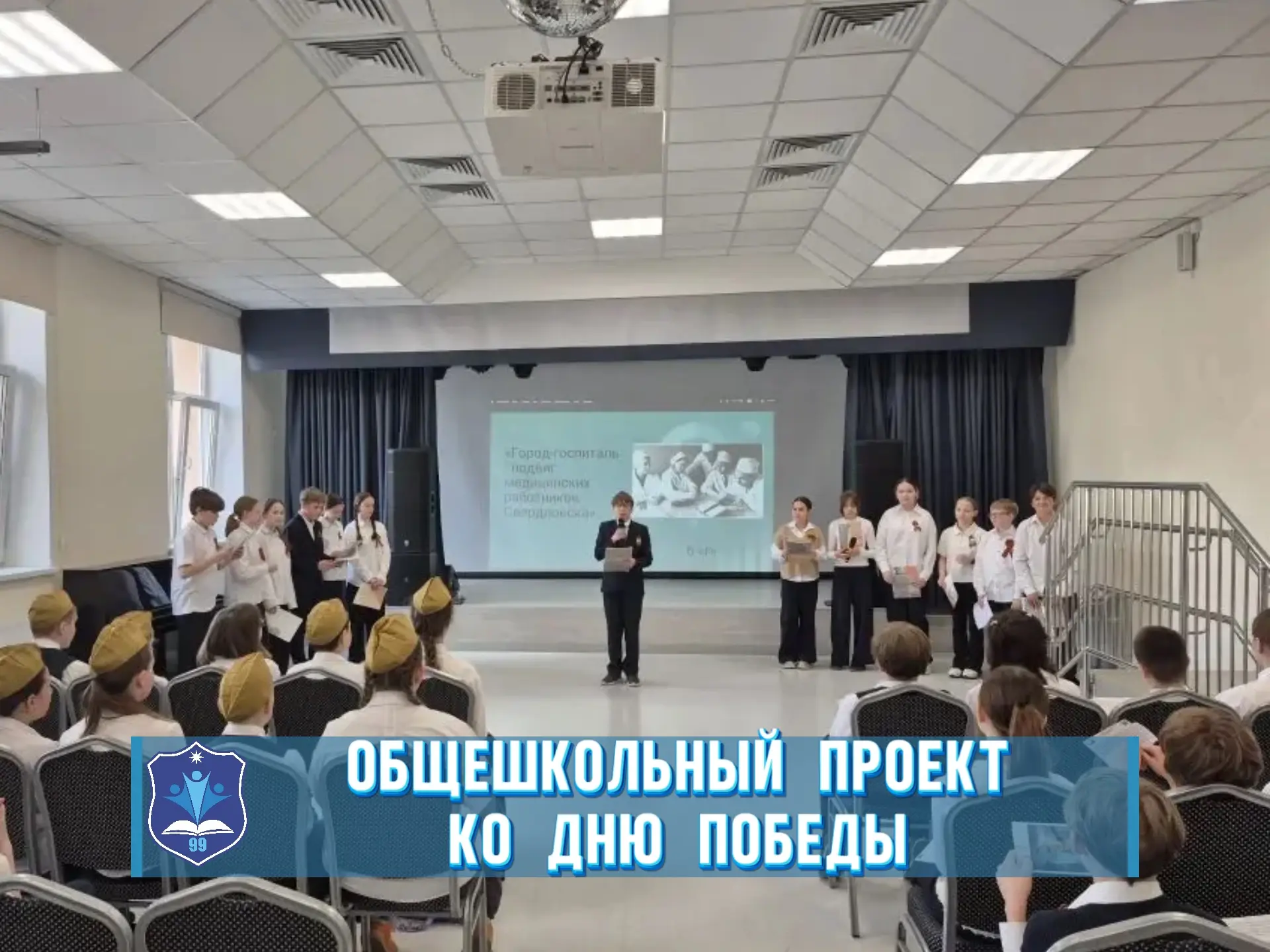 Екатеринбург - город трудовой доблести🏭