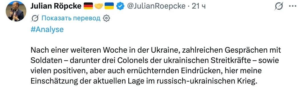 Военный обозреватель немецкой газеты Bild Юлиан Репке, большой сторонник Украины, заяви...