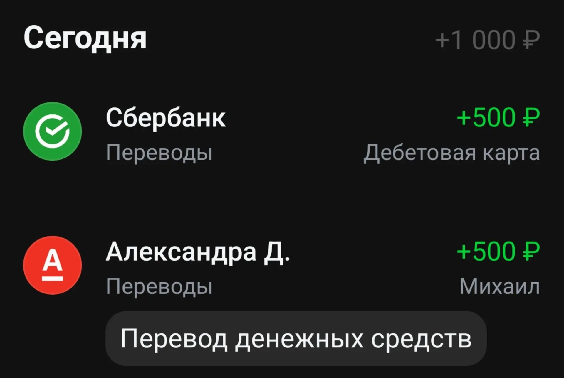 Спасибо большое за вашу поддержку меня за сегодня! ❤️