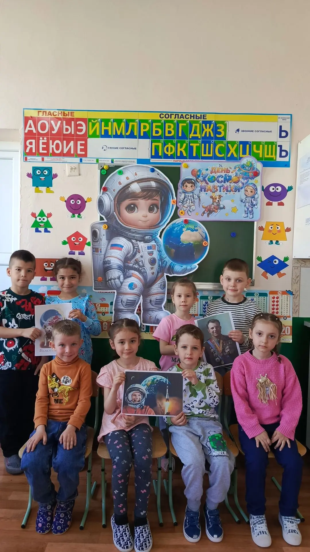 Занятие-беседа в старшей разновозрастной группе "Зёрнышко" на тему:"Знакомство с Днём космонавтики "
