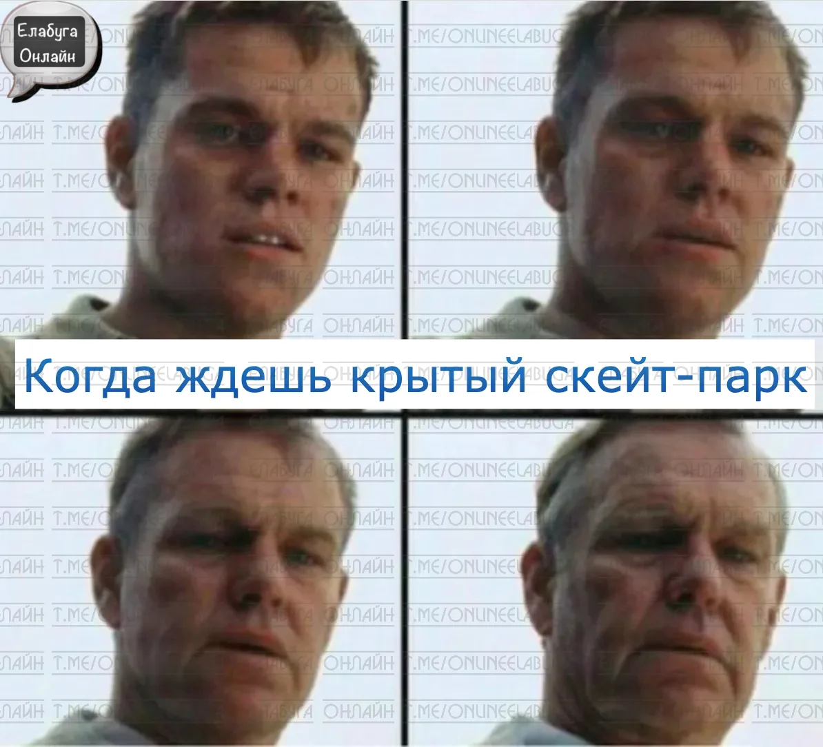 Крытого скейт-парка в Елабуге в ближайшее время не будет, но есть надежда, что расширят...