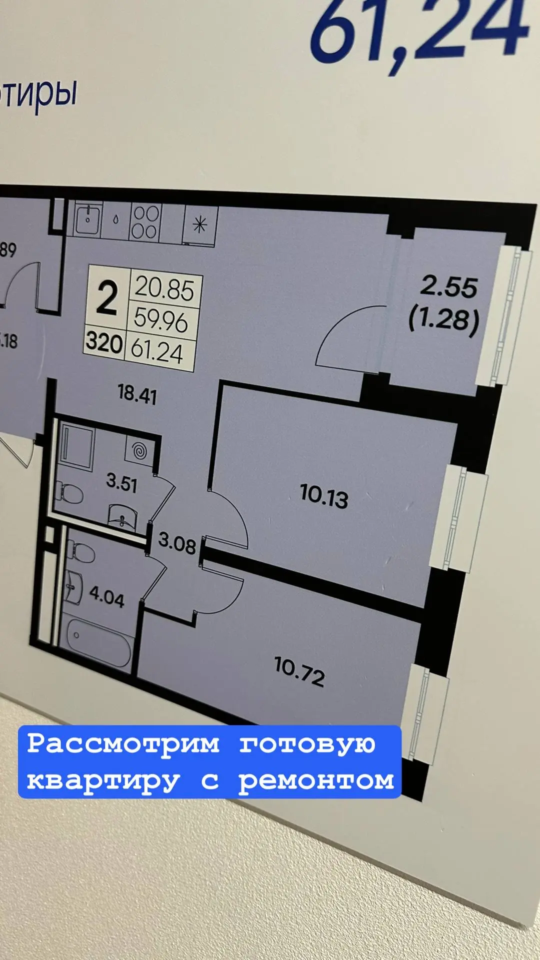 Жилой комплекс в г.Казань