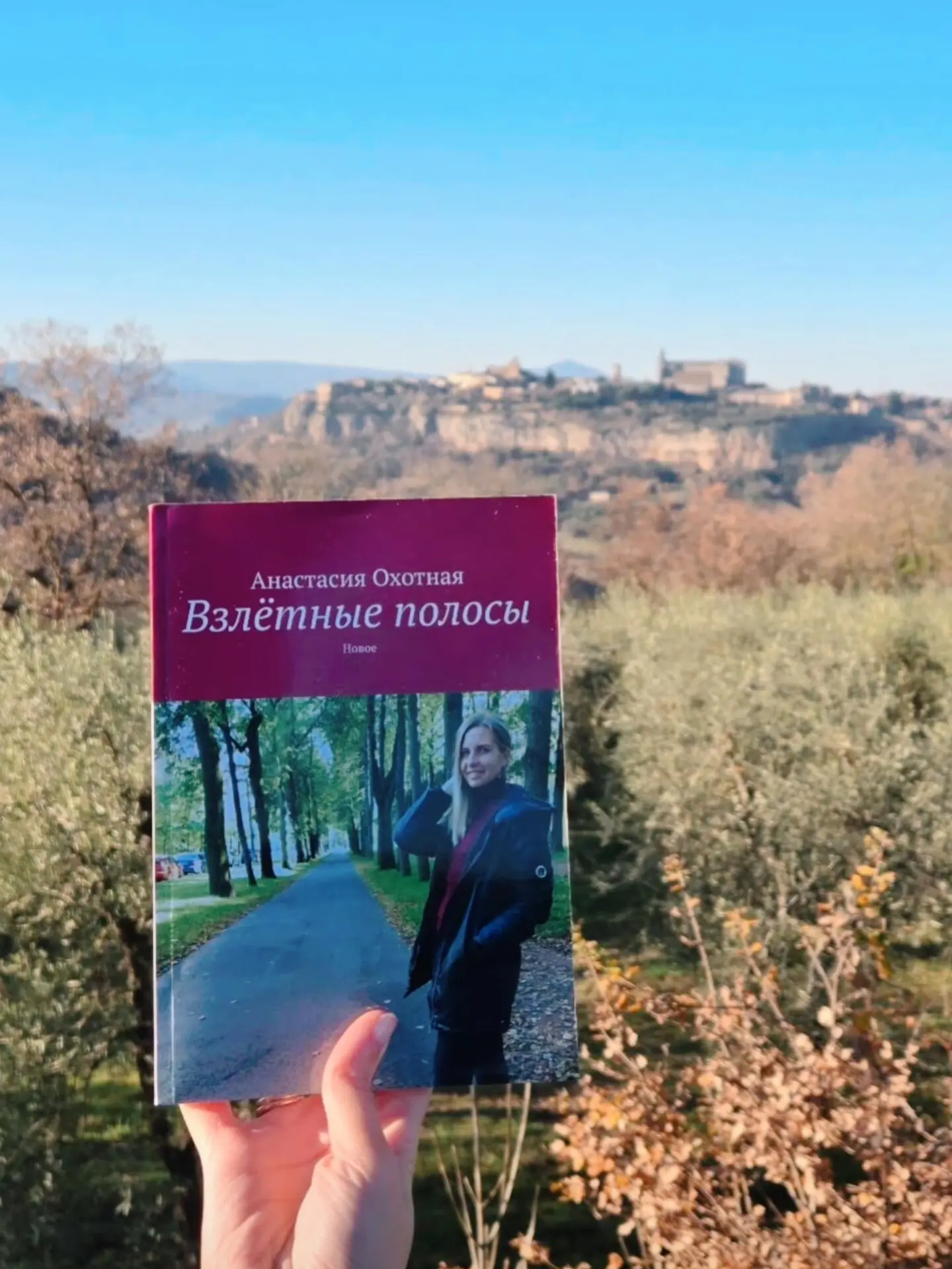 📍Италия