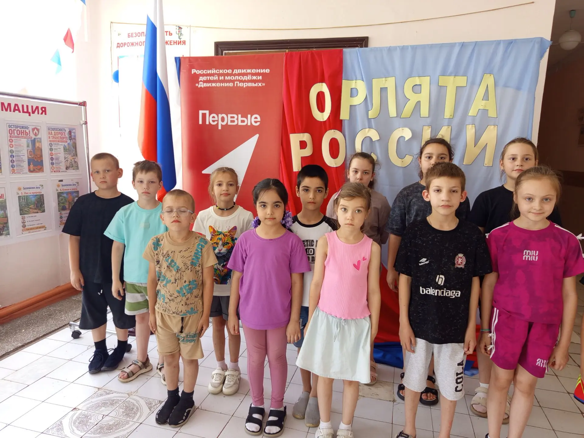 🇷🇺«День Первых»: приключения, знания и творчество в нашем лагере. 
Сегодня в нашем пришкольном лаг