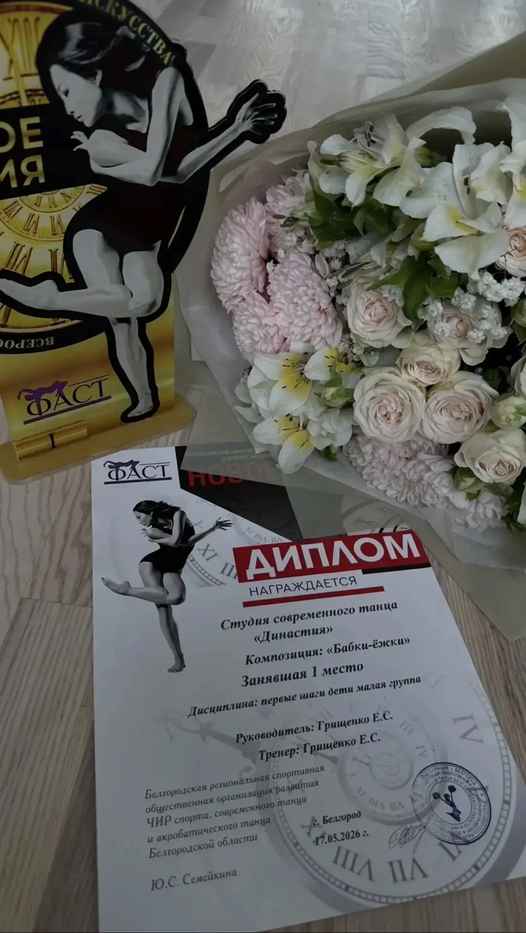 В УСК им. С. Хоркиной прошёл Всероссийский конкурс-фестиваль хореографического искусства «НОВОЕ ВРЕМ